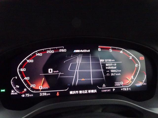 Ｘ３ Ｍ４０ｄ　後期型　正規ディーラー下取車　１オーナー禁煙車　ディーラー記録簿２枚完備　ガレージ保管車　車検整備付　ＨＤＤナビＴＶ　全周囲カメラ　前後ドラレコ　５面フィルム貼り　ＨＵＤ　アダプティブＭサス　２１ＡＷ（64枚目）