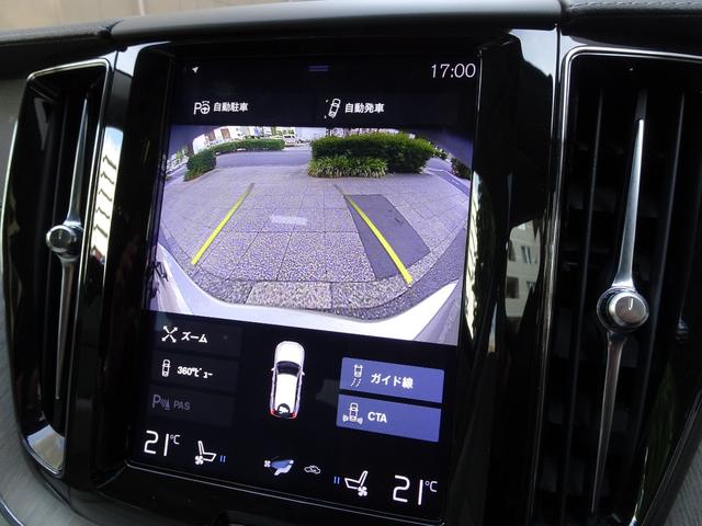 ＸＣ６０ Ｄ４　ＡＷＤ　インスクリプション　１オーナー禁煙車　正規ディーラー記録簿４枚完備　ガレージ保管車　ボディーコーテング施工歴有り　２０２０年モデル　ナビＴＶ　白本革　全席シートヒーター　ベンチレーション　ＨＵＤ　サンルーフ　前後ドラレコ（64枚目）