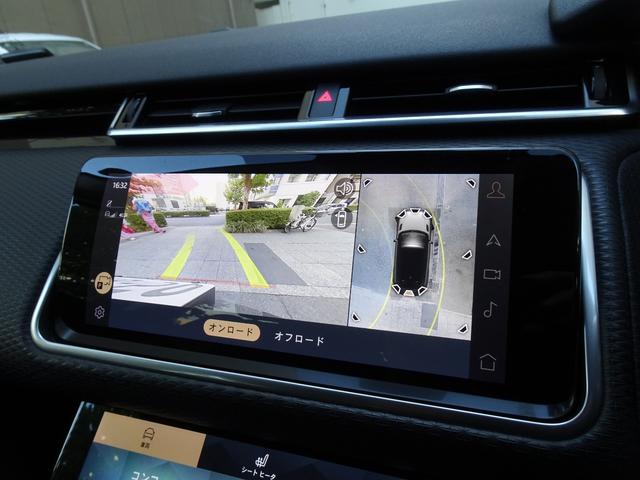 レンジローバーヴェラール ベースグレード　２００ＰＳ　後期型　ブラックパック　１オーナー　禁煙車　走行２１１３４キロ　純正ナビ　Ｂカメラ　前後センサー　全周囲カメラ　黒革シートヒーター　電動ゲート　ＥＴＣ　スペアキー　ＡＣＣ　黒２０インチアルミ　ＢＬＩＳ（64枚目）