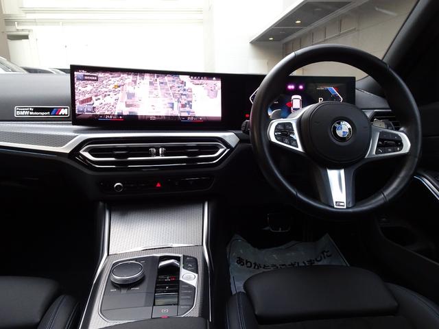 ３シリーズ ３２０ｄ　ｘＤｒｉｖｅツーリング　Ｍスポーツ　後期型　禁煙車　正規ディーラー記録簿２枚完備　車検整備付　ガレージ保管車　ＨＤＤナビ　半革シートヒーター　バックカメラ　前後センサー　サンルーフ　純正前後ドラレコ　ＨＵＤ　ＡＣＣ　電動ゲート　ＥＴＣ（54枚目）