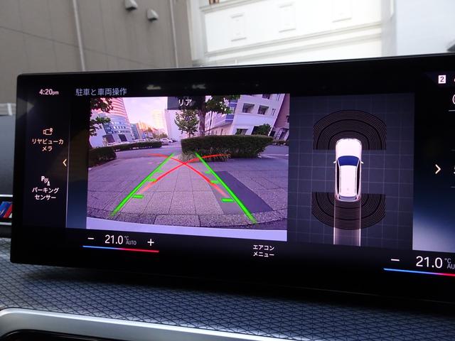 ３シリーズ ３２０ｄ　ｘＤｒｉｖｅツーリング　Ｍスポーツ　後期型　禁煙車　正規ディーラー記録簿２枚完備　車検整備付　ガレージ保管車　ＨＤＤナビ　半革シートヒーター　バックカメラ　前後センサー　サンルーフ　純正前後ドラレコ　ＨＵＤ　ＡＣＣ　電動ゲート　ＥＴＣ（65枚目）