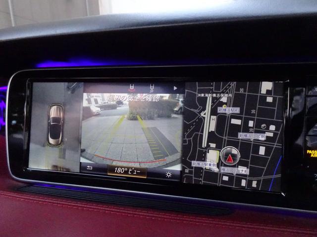 Sクラス S550 カブリオレ 禁煙車 車検整備付き フロントバンパー&フロントフェンダー&ボンネットプロテクションフィルム施工 AMG・S63前後バンパー パナメリカーナグリル HDDナビTV 全周囲カメラ 赤革 エアサス ACC(66枚目)