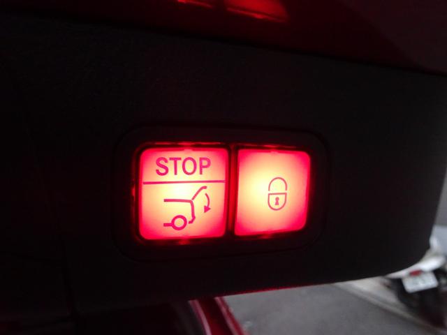 GLB GLB35 4マチック 禁煙車 走行15136K ガレージ保管 車検整備付 レーダーセーフティPKG AMGパフォーマンスステアリング アンビエントライト HDDナビ フルセグTV 純正前後ドラレコ 全周囲カメラ 電動ゲート(78枚目)