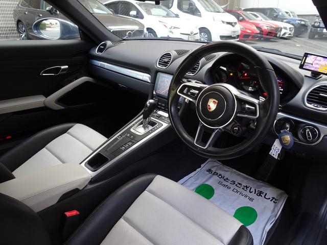 ７１８ケイマン ７１８ケイマン　スポーツクロノパッケージ　１オーナー　禁煙車　メンテナンス記録簿１１枚完備　車検整備付き　白黒コンビ本革シートヒーター　ナビ　バックカメラ　前後センサー　前後ドラレコ　スポーツエグゾーストシステム（38枚目）