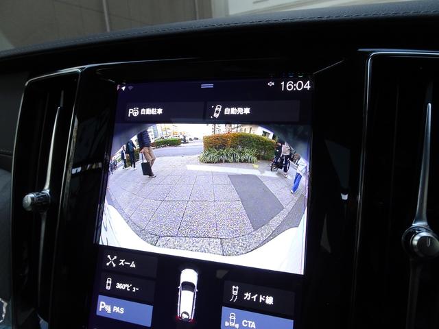 Ｖ６０ リチャージ　ＰＨＶ　Ｔ６　ＡＷＤ　インスクリプション　新車保証継承　禁煙車　正規ディーラー記録簿２枚完備　アップルカープレイ　全周囲カメラ　白本革　全席シートヒータ　ベンチレーション　ＨＵＤ　ＡＣＣ　ハーマンカードンスピーカ　電動ゲート　ＥＴＣ　１９ＡＷ（64枚目）