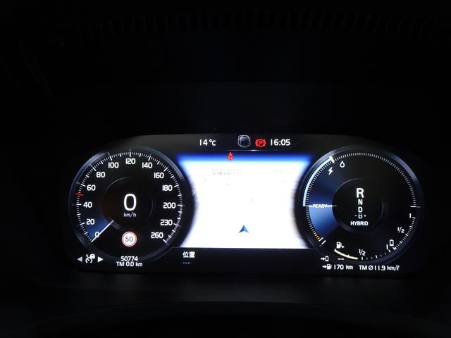 Ｖ６０ リチャージ　ＰＨＶ　Ｔ６　ＡＷＤ　インスクリプション　新車保証継承　禁煙車　正規ディーラー記録簿２枚完備　アップルカープレイ　全周囲カメラ　白本革　全席シートヒータ　ベンチレーション　ＨＵＤ　ＡＣＣ　ハーマンカードンスピーカ　電動ゲート　ＥＴＣ　１９ＡＷ（68枚目）