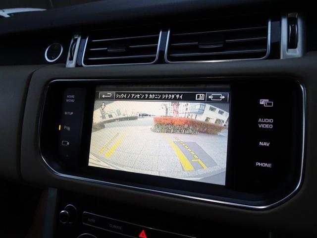 レンジローバー ３．０　Ｖ６　スーパーチャージド　ヴォーグ　禁煙車　メンテナンス記録簿７枚完備　ガレージ保管車　走行６２７７１Ｋ　車検整備付　ＨＤＤナビ　全周囲カメラ　左側電動サイドステップ　ベージュ本革　ベンチレーション　ステアリングヒーター　ＡＣＣ　Ｓキー（58枚目）