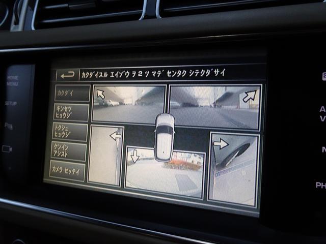 レンジローバー ３．０　Ｖ６　スーパーチャージド　ヴォーグ　禁煙車　メンテナンス記録簿７枚完備　ガレージ保管車　走行６２７７１Ｋ　車検整備付　ＨＤＤナビ　全周囲カメラ　左側電動サイドステップ　ベージュ本革　ベンチレーション　ステアリングヒーター　ＡＣＣ　Ｓキー（59枚目）