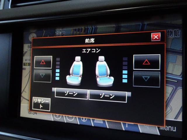 レンジローバー ３．０　Ｖ６　スーパーチャージド　ヴォーグ　禁煙車　メンテナンス記録簿７枚完備　ガレージ保管車　走行６２７７１Ｋ　車検整備付　ＨＤＤナビ　全周囲カメラ　左側電動サイドステップ　ベージュ本革　ベンチレーション　ステアリングヒーター　ＡＣＣ　Ｓキー（69枚目）