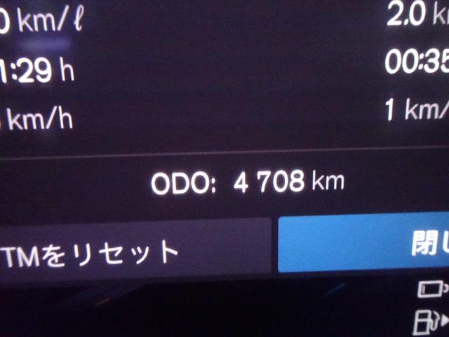 XC60 リチャージ PHV T6 AWD インスクリプション 新車保証継承 1オーナー 禁煙車 正規ディーラー記録簿2枚完備 2023年モデル 車検整備付き 走行4708キロ 純正ナビ 黒革 全席シートヒーター ベンチレーション サンルーフ HUD 前後ドラレコ(64枚目)