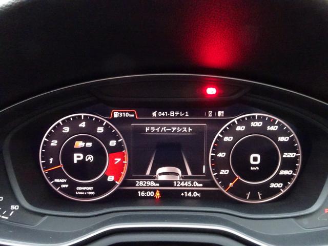 Ｓ５ ベースグレード　禁煙車　ガレージ保管車　セーフティＰＫＧ　レザーＰＫＧ　ナビ　フルセグＴＶ　Ｂカメラ　前後センサー　全周囲カメラ　純正前後ドラレコ　３面フィルム貼　赤キャリパー　ＥＴＣ　Ｓキー　赤本革シートマッサージ（56枚目）