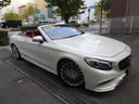 S550 カブリオレ 禁煙車 車検整備付き フロントバンパー&フロントフェンダー&ボンネットプロテクションフィルム施工 AMG・S63前後バンパー パナメリカーナグリル HDDナビTV 全周囲カメラ 赤革 エアサス ACC(45枚目)