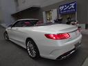 S550 カブリオレ 禁煙車 車検整備付き フロントバンパー&フロントフェンダー&ボンネットプロテクションフィルム施工 AMG・S63前後バンパー パナメリカーナグリル HDDナビTV 全周囲カメラ 赤革 エアサス ACC(49枚目)