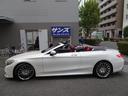 S550 カブリオレ 禁煙車 車検整備付き フロントバンパー&フロントフェンダー&ボンネットプロテクションフィルム施工 AMG・S63前後バンパー パナメリカーナグリル HDDナビTV 全周囲カメラ 赤革 エアサス ACC(50枚目)