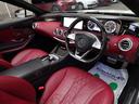 S550 カブリオレ 禁煙車 車検整備付き フロントバンパー&フロントフェンダー&ボンネットプロテクションフィルム施工 AMG・S63前後バンパー パナメリカーナグリル HDDナビTV 全周囲カメラ 赤革 エアサス ACC(52枚目)