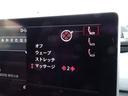 ベースグレード　禁煙車　ガレージ保管車　セーフティＰＫＧ　レザーＰＫＧ　ナビ　フルセグＴＶ　Ｂカメラ　前後センサー　全周囲カメラ　純正前後ドラレコ　３面フィルム貼　赤キャリパー　ＥＴＣ　Ｓキー　赤本革シートマッサージ（66枚目）