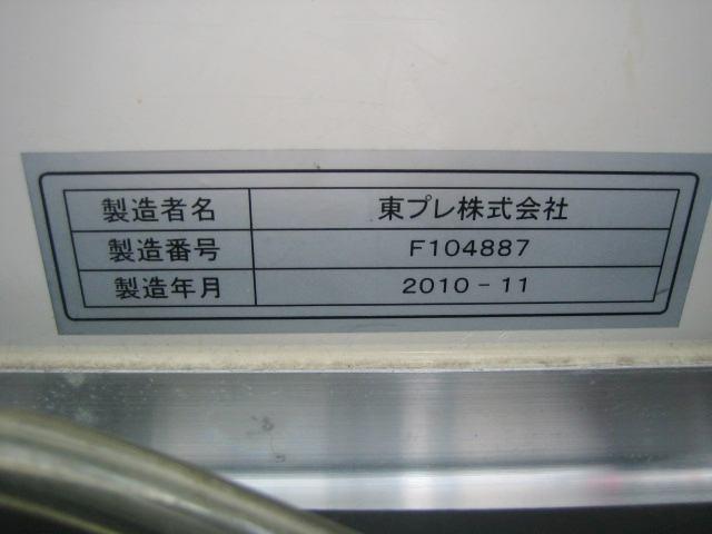 冷蔵冷凍車 中温冷凍車 ワイドロング冷凍車(10枚目)