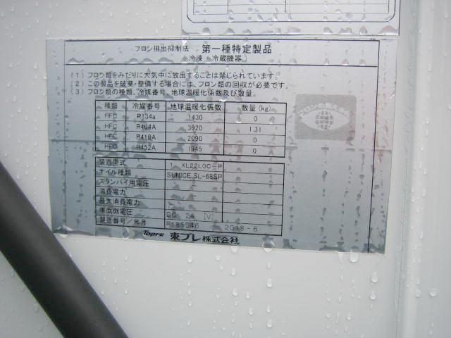 エルフトラック 　冷蔵冷凍車　低温冷凍車　２ｔ冷蔵冷凍車　２室式冷蔵冷凍車（23枚目）