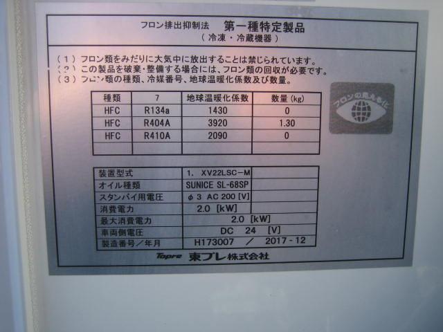 日野 デュトロ