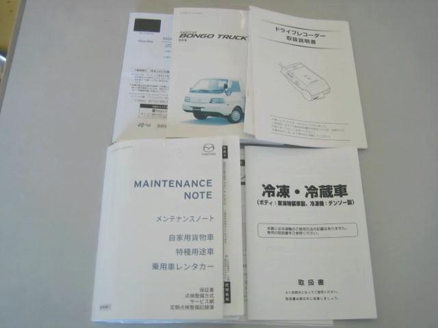 ボンゴトラック 　冷蔵冷凍車　中温冷凍車　－７度設定　床ステンレス　デンソー製　ナビゲーション　バックカメラ　車検整備付（26枚目）