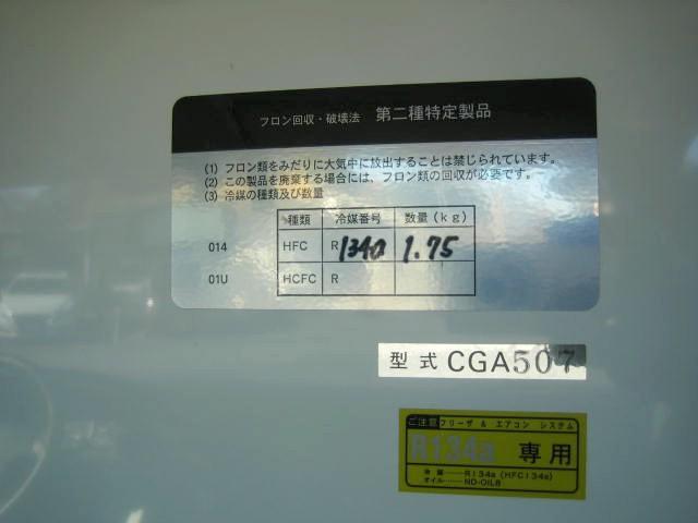 ハイエースバン 　冷蔵冷凍車　低温冷凍車　－２２度設定　ディーゼルターボ　中温強化バン　デンソー製　ナビゲーション　ドラレコ　バックカメラ　オートマ車　車検整備付　冷凍機メーカー点検（28枚目）