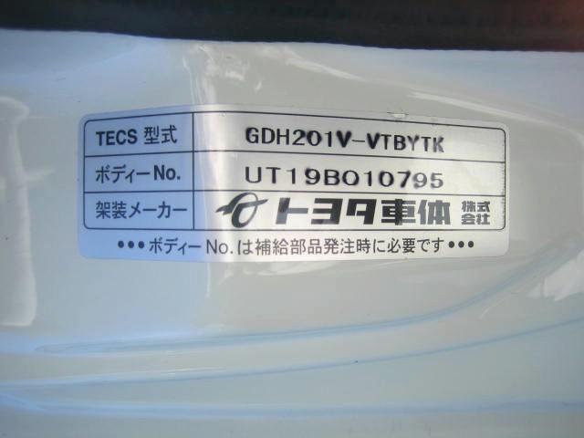 ハイエースバン 　冷蔵冷凍車　低温冷凍車　－２２度設定　ディーゼルターボ　中温強化バン　デンソー製　ナビゲーション　ドラレコ　バックカメラ　オートマ車　車検整備付　冷凍機メーカー点検（29枚目）