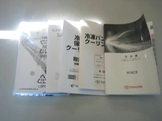 ハイエースバン 　冷蔵冷凍車　低温冷凍車　－２２度設定　ディーゼルターボ　中温強化バン　デンソー製　ナビゲーション　ドラレコ　バックカメラ　オートマ車　車検整備付　冷凍機メーカー点検（30枚目）