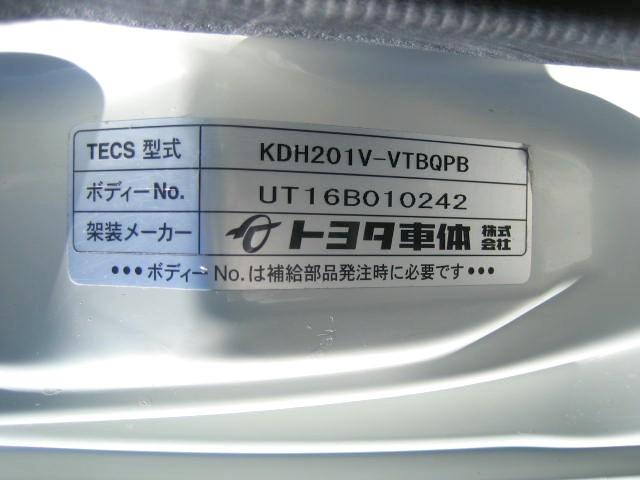 ハイエースバン 　冷蔵冷凍車　低温冷凍車　－２２度設定　ディーゼルターボ　デンソー製　バックカメラ　車検歳暮付　冷凍機メーカー点検（24枚目）