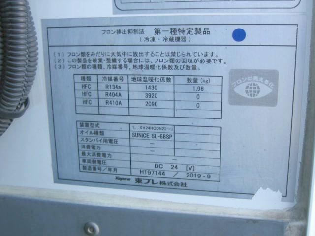 エルフトラック 　冷蔵冷凍車　中温冷凍車　ワイドロング　加温機能　エバハウス　サイドスライドドア　ラッシングレール２段　床縞アルミ　２室可動式　２エバリヤ３枚開　東プレ製　車検整備付　冷凍機メーカー点検　バックカメラ（30枚目）