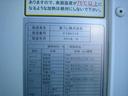 冷蔵冷凍車 低温冷凍車 スタンバイ装置 サイドスライドドア ラッシングレール2段 床縞アルミ 東プレ製 -30度設定 レンタアップ 車検整備付 バックカメラ・ナビゲーション 2t10尺 断熱100mm(23枚目)