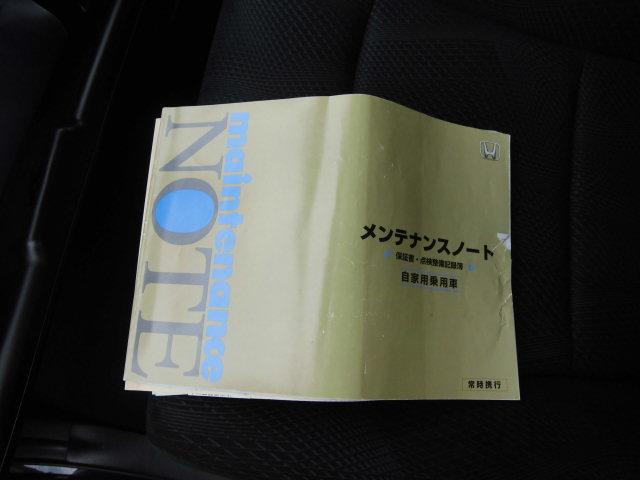 ステップワゴンスパーダ S ETC バックカメラ TV 両側スライド・片側電動 HID キーレスエントリー 電動格納ミラー 後席モニター 3列シート フルフラット CVT アルミホイール 記録簿 盗難防止システム 衝突安全ボディ(28枚目)