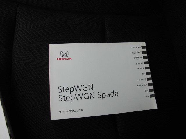 ステップワゴンスパーダ S ETC バックカメラ TV 両側スライド・片側電動 HID キーレスエントリー 電動格納ミラー 後席モニター 3列シート フルフラット CVT アルミホイール 記録簿 盗難防止システム 衝突安全ボディ(29枚目)