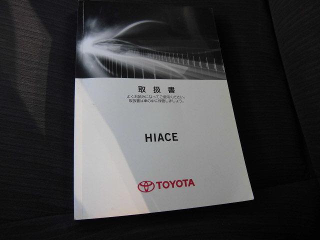 ハイエースバン ロングスーパーＧＬ　ドライブレコーダー　ＥＴＣ　バックカメラ　ナビ　ＴＶ　両側スライドドア　アルミホイール　エアコン　パワーウィンドウ（21枚目）