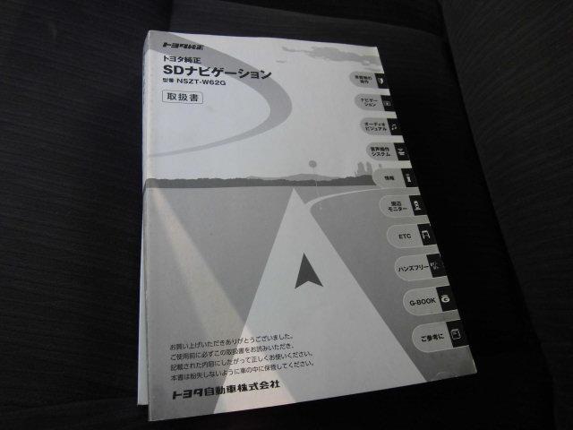 ハイエースバン ロングスーパーＧＬ　ドライブレコーダー　ＥＴＣ　バックカメラ　ナビ　ＴＶ　両側スライドドア　アルミホイール　エアコン　パワーウィンドウ（23枚目）