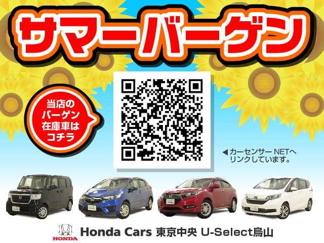 e:HEVホーム 禁煙車 専用9インチナビ 前後ドラレコ クルコン 禁煙車 スマートキー アイドリングストップ 衝突被害軽減ブレーキ ワンオーナー LEDヘッドライト Rカメラ オートエアコン キーレス 地デジ CD(3枚目)