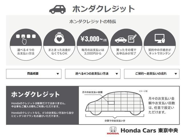 オデッセイハイブリッド ｅ：ＨＥＶアブソルート　禁煙　Ｆ・Ｓ・Ｒカメラ　Ｐアシスト　リア席モニター　パワーシート　ＨＤＭＩ　Ｂｌｕｅｔｏｏｔｈ　ＵＳＢ　ＡｐｐｌｅＣａｒＰｌａｙ　ＤＶＤ　フルセグ　Ｐセンサー　両席パワースライドドア　アルミ　ＥＴＣ（39枚目）