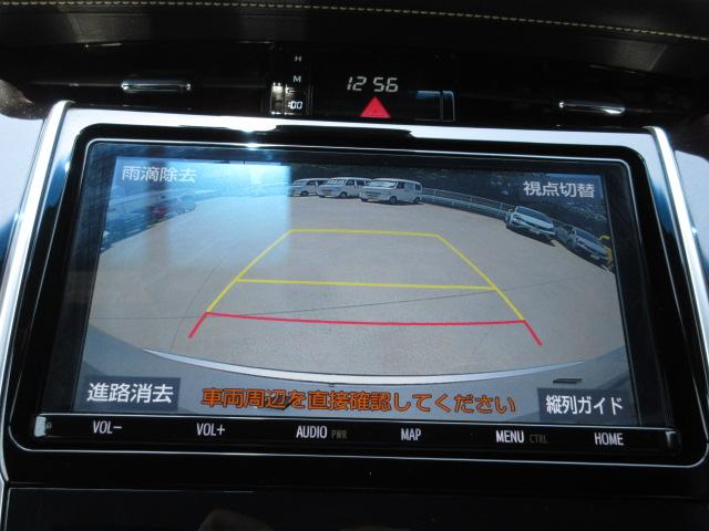 ハリアーハイブリッド エレガンス　禁煙１オーナー　ＳａｆｅｔｙＳｅｎｓｅ　プリクラッシュセーフティ　大型ナビ　レーダークルコン　リアカメラ　クリアランスソナー　サイドエアバッグ　Ｂｌｕｅｔｏｏｔｈ　ＥＴＣ　ＬＥＤライト　コンビシート（38枚目）