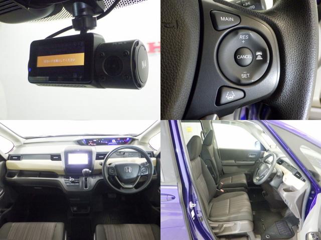 フリード Ｇ・ホンダセンシング　禁煙１オーナー　３カメラドラレコ　ナビ　リアカメラ　両電動スライドドア　ＬＥＤライト　Ｂｌｕｅｔｏｏｔｈ　ドアバイザー　ＥＴＣ　スマートキー　衝突軽減ブレーキ　キャプテンシート　車線逸脱警報システム（4枚目）