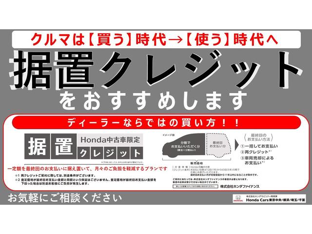 フリード Ｇ・ホンダセンシング　禁煙１オーナー　３カメラドラレコ　ナビ　リアカメラ　両電動スライドドア　ＬＥＤライト　Ｂｌｕｅｔｏｏｔｈ　ドアバイザー　ＥＴＣ　スマートキー　衝突軽減ブレーキ　キャプテンシート　車線逸脱警報システム（7枚目）