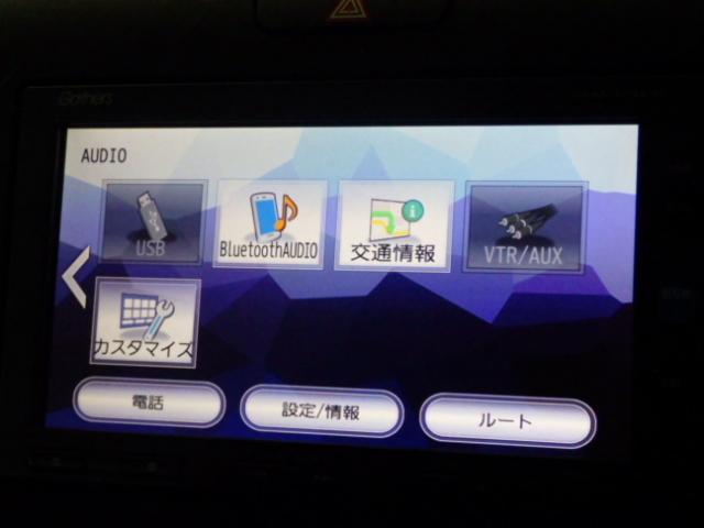 フリード Ｇ・ホンダセンシング　禁煙１オーナー　３カメラドラレコ　ナビ　リアカメラ　両電動スライドドア　ＬＥＤライト　Ｂｌｕｅｔｏｏｔｈ　ドアバイザー　ＥＴＣ　スマートキー　衝突軽減ブレーキ　キャプテンシート　車線逸脱警報システム（39枚目）
