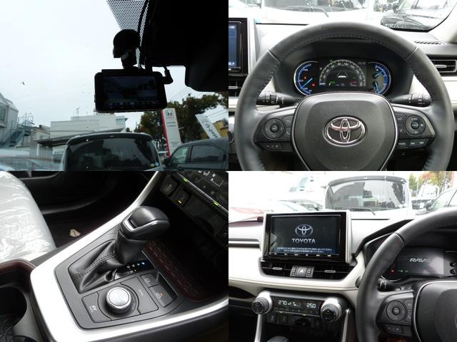RAV4 ハイブリッドG 禁煙1オーナー 9インチナビ インテリアイルミ バックモニター セーフティセンス クリアランスソナー パワーテールゲート レーザークルコン パーキングサポート ETC2.0 プリクラッシュセーフティ(3枚目)