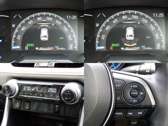 RAV4 ハイブリッドG 禁煙1オーナー 9インチナビ インテリアイルミ バックモニター セーフティセンス クリアランスソナー パワーテールゲート レーザークルコン パーキングサポート ETC2.0 プリクラッシュセーフティ(6枚目)