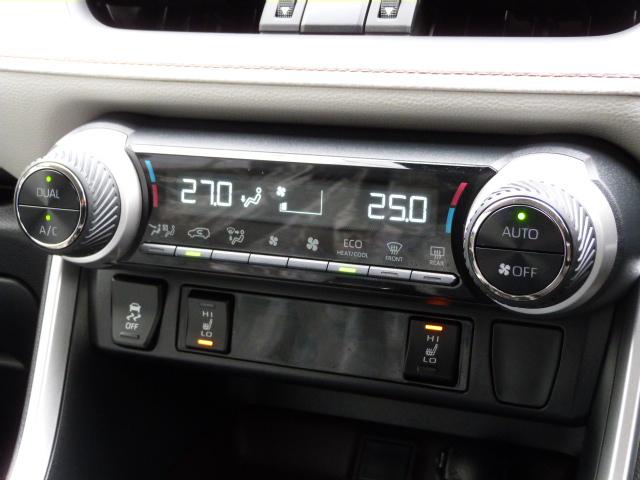 RAV4 ハイブリッドG 禁煙1オーナー 9インチナビ インテリアイルミ バックモニター セーフティセンス クリアランスソナー パワーテールゲート レーザークルコン パーキングサポート ETC2.0 プリクラッシュセーフティ(17枚目)