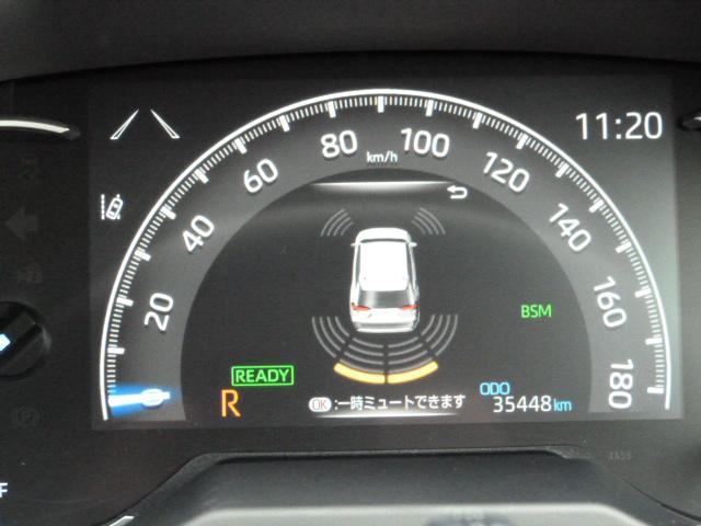 RAV4 ハイブリッドG 禁煙1オーナー 9インチナビ インテリアイルミ バックモニター セーフティセンス クリアランスソナー パワーテールゲート レーザークルコン パーキングサポート ETC2.0 プリクラッシュセーフティ(43枚目)