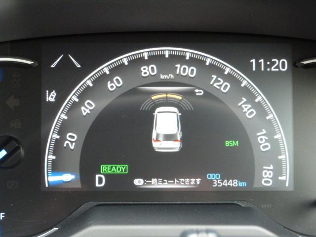 RAV4 ハイブリッドG 禁煙1オーナー 9インチナビ インテリアイルミ バックモニター セーフティセンス クリアランスソナー パワーテールゲート レーザークルコン パーキングサポート ETC2.0 プリクラッシュセーフティ(44枚目)