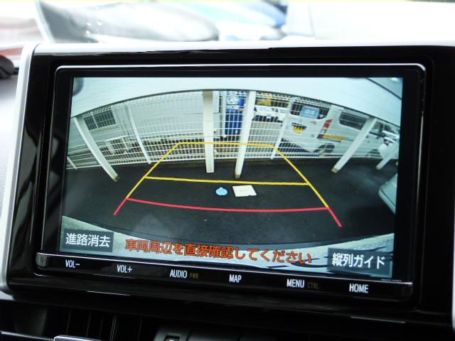 RAV4 ハイブリッドG 禁煙1オーナー 9インチナビ インテリアイルミ バックモニター セーフティセンス クリアランスソナー パワーテールゲート レーザークルコン パーキングサポート ETC2.0 プリクラッシュセーフティ(46枚目)