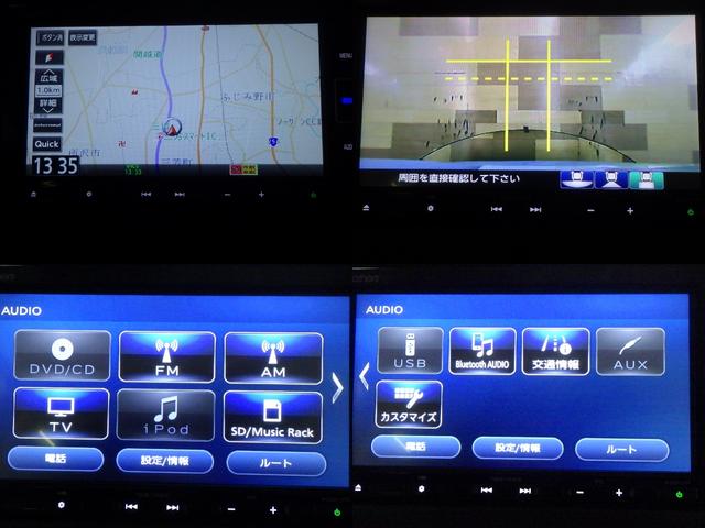 N-BOX L・ターボ いまコレ+ 禁煙1オーナー 前後ドラレコ リンクUPフリーナビ リアカメラ 両電動スライドドア Bluetooth対応 パドルシフト USB シートヒーター リア席サンシェード シートバックテーブル(6枚目)