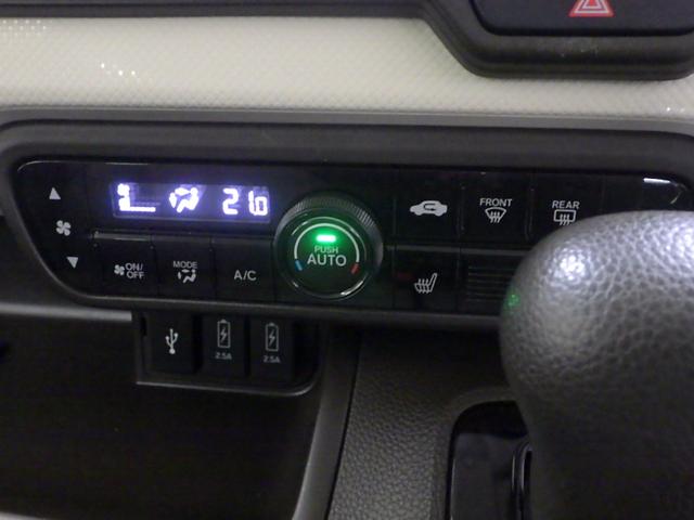 N-BOX L・ターボ いまコレ+ 禁煙1オーナー 前後ドラレコ リンクUPフリーナビ リアカメラ 両電動スライドドア Bluetooth対応 パドルシフト USB シートヒーター リア席サンシェード シートバックテーブル(18枚目)