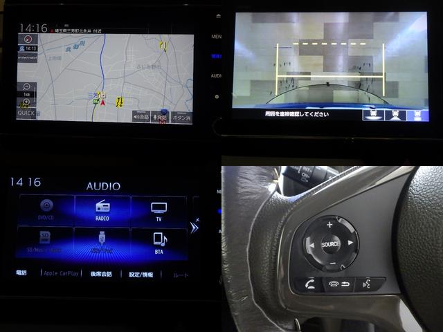 【純正大型８インチナビ】【パーキングセンサー】ＡｐｐｌｅＣａｒＰｌａｙ対応！リアカメラ＆ステアリングリモコン付です（＾＾♪