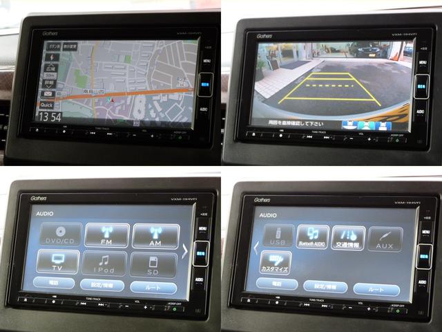 N-BOX G・Lターボホンダセンシングカッパーブラウンスタイル いまコレ+ 禁煙1オーナー ツートンカラー 専用インテリア ホワイトホイール カッパールーフ カッパーインテリア リアドラレコ 純正ナビ 両電動スライドドア パドルシフト Bluetooth USB(5枚目)